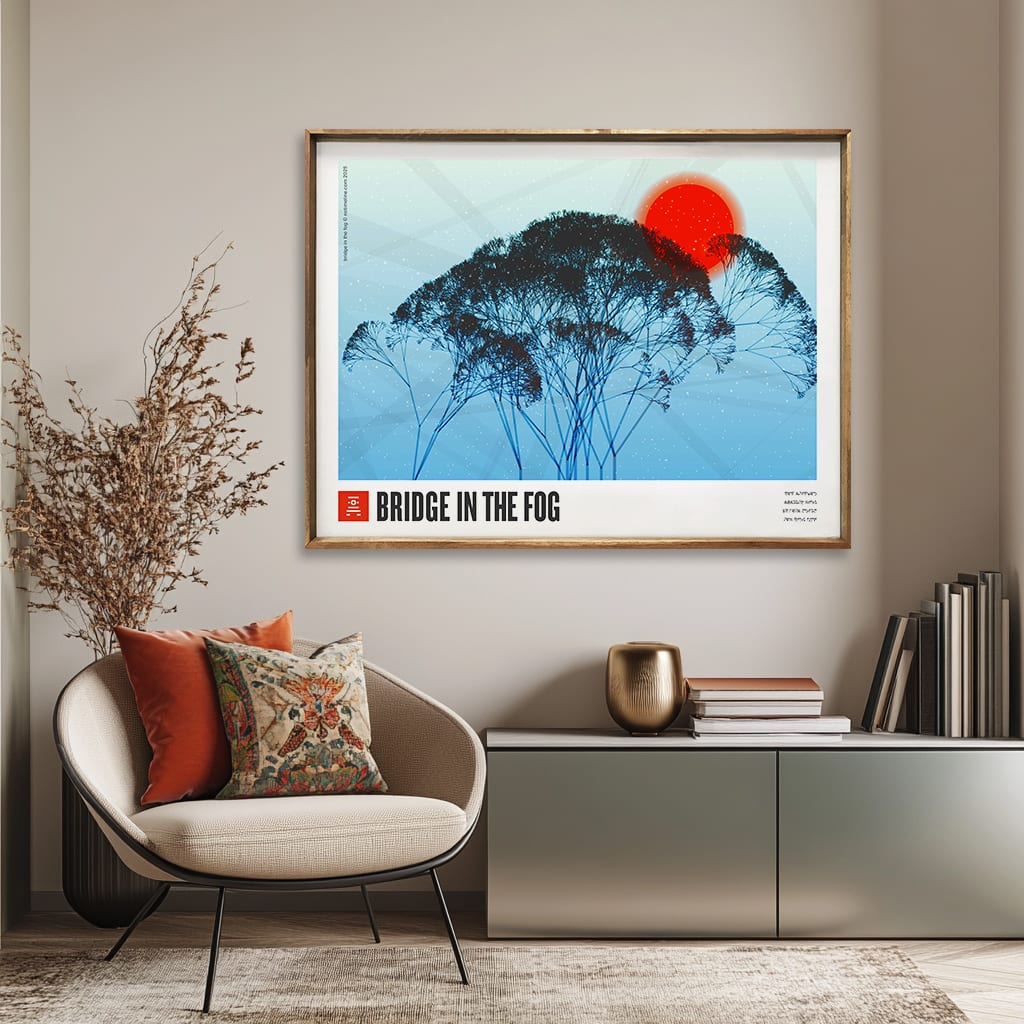 Bridge in The Fog, Horizontal, Limited Edition Print